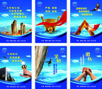 邦博坚韧团队-6张