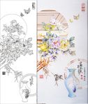 富贵平安 牡丹 竹子 花瓶