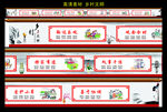 乡村文明