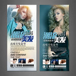 美发展架