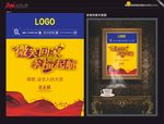 电梯广告
