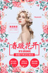 美容