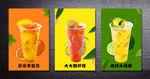 果茶