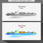 长春