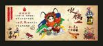 火锅壁纸