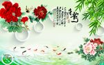唐韵牡丹九鱼图