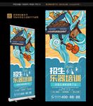 乐器
