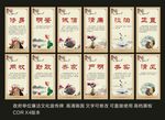 廉洁文化宣传拍