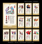 中国梦