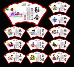 校园文化建设