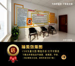 禁毒文化墙
