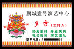 藏式名片