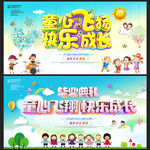 幼儿园毕业