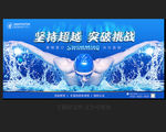 游泳