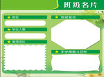 校园文化