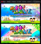 毕业