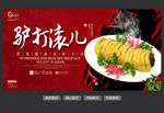 驴打滚