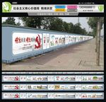 精准扶贫  乡村建设