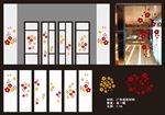 年会玻璃装饰