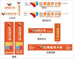 亲子园标识牌