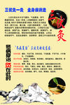 冬病夏治之三伏灸