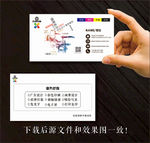 广告公司名片