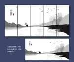 中国风水墨