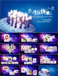 周岁满月生日快乐PPT动态模板