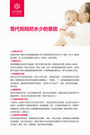 东方妈妈