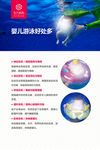 东方妈妈