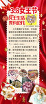 蛋糕店展架 海报