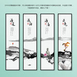 中国风佛系党建廉政无框画挂画