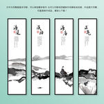 中国风水墨党建廉政无框画挂画