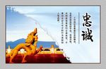 企业文化