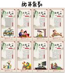 学校标语