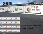 围墙