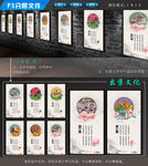 琴棋书画