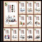 棋牌文化