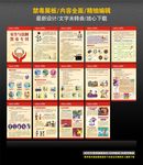 禁毒展板