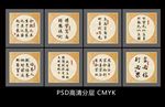 校园文化