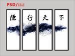 装饰画