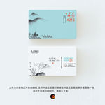 艺术名片