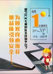 早安