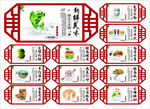 餐厅