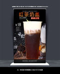 红茶奶盖
