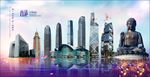 香港