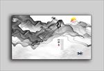 水墨画
