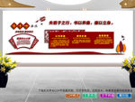 图书馆文化墙