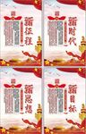党建