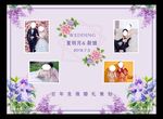 婚礼舞台背景